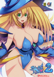 Together With Dark Magician Girl 2-v22m